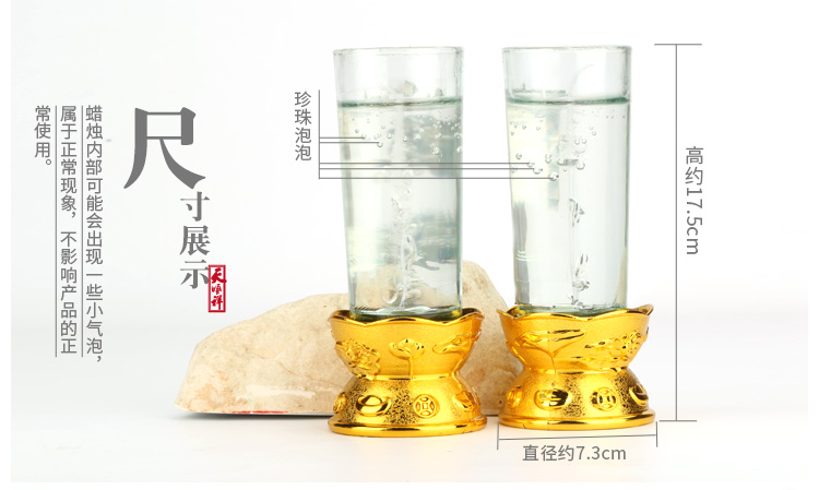 大号无烟水晶蜡烛尺寸展示