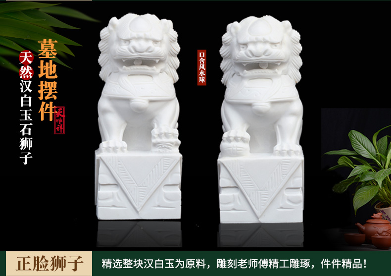 精雕汉白玉石狮子正脸石狮