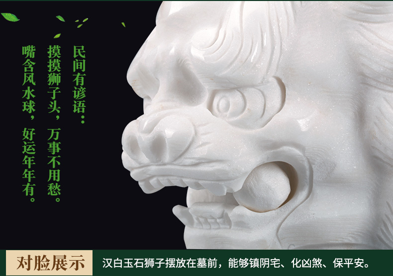 精雕汉白玉石狮子细节展示