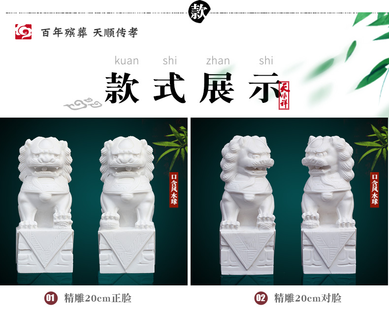 精雕汉白玉石狮子款式展示