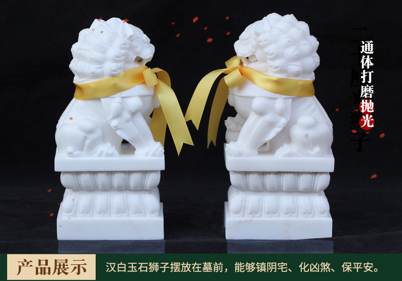 尊贵精雕汉白玉石狮