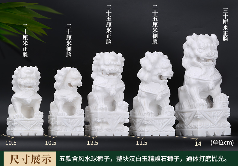 第二代精雕汉白玉石狮子尺寸