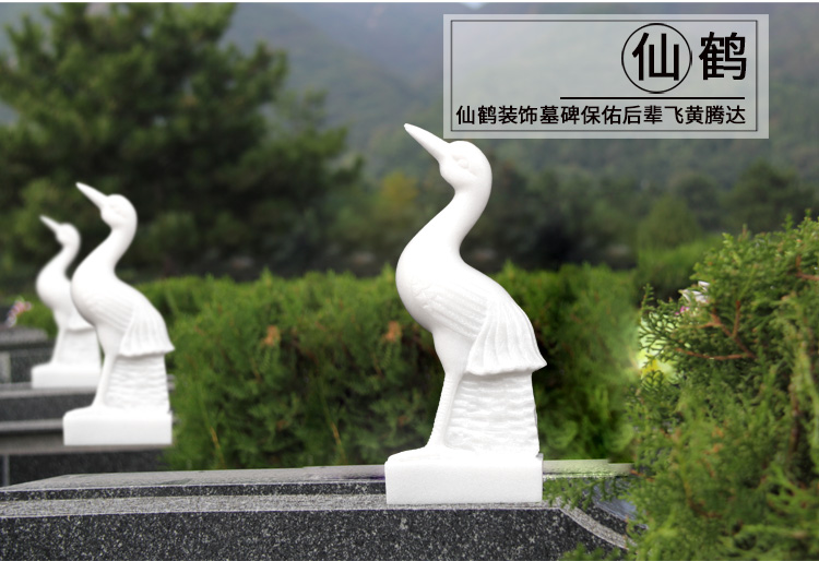 川玉仙鹤装饰墓碑