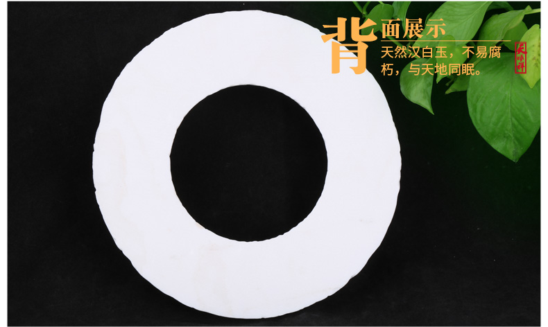 汉白玉花环背面展示