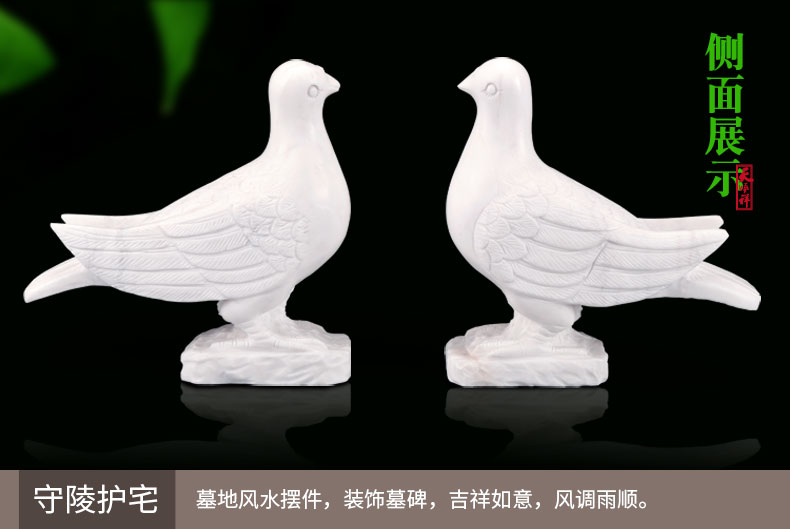 精雕汉白玉和平鸽侧面展示