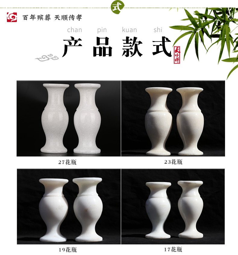 汉白玉花瓶产品款式