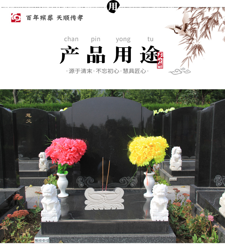 平安香炉用途