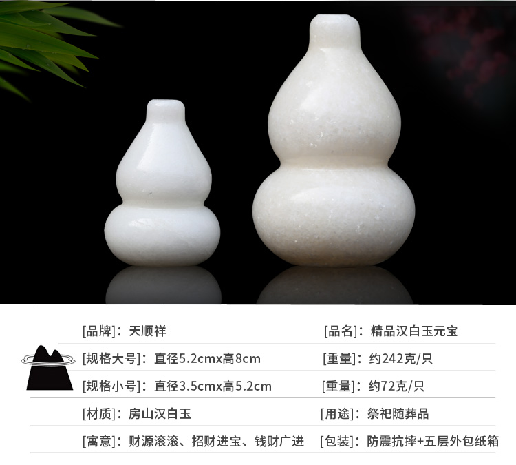 产品参数