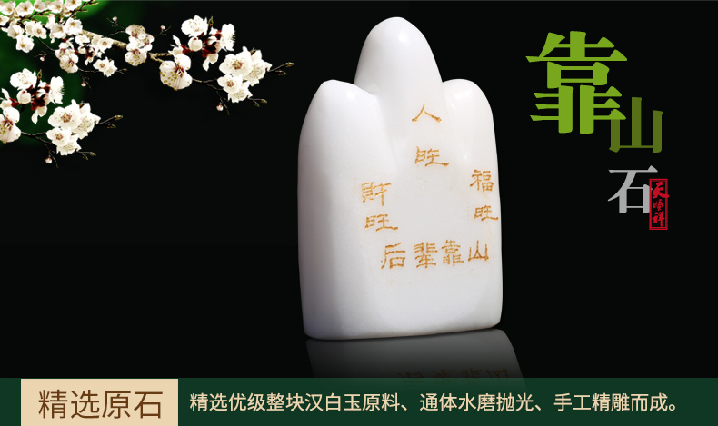 精选原石