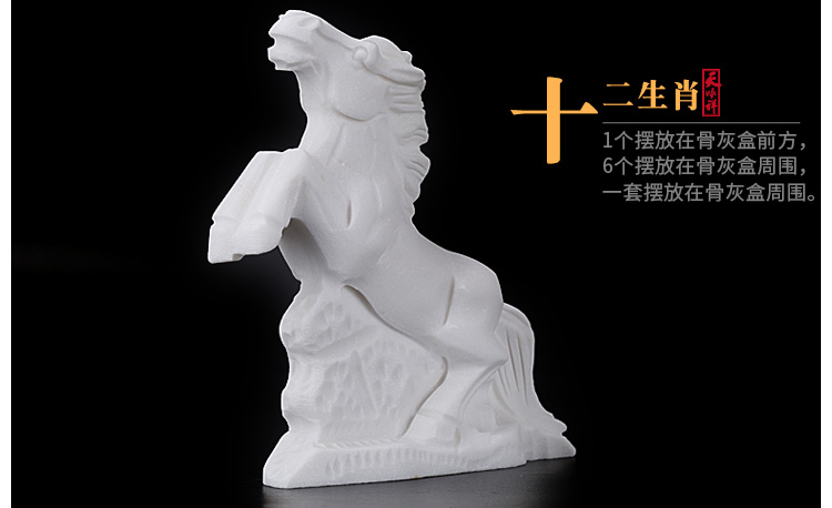 十二生肖汉白玉随葬品午马
