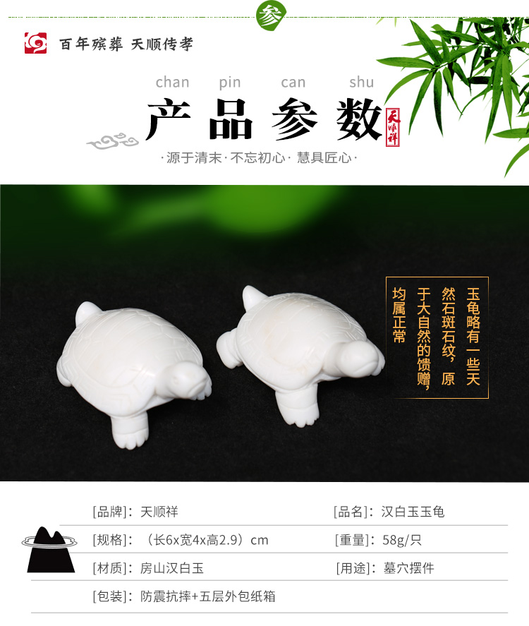 产品参数