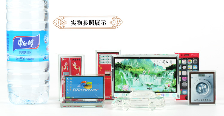 水晶套系实物参照展示