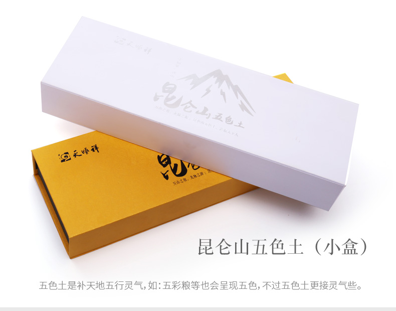 包装展示
