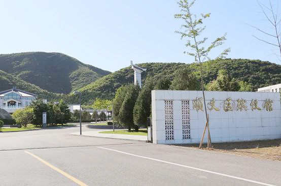 顺义殡仪馆