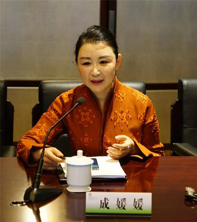 成媛媛