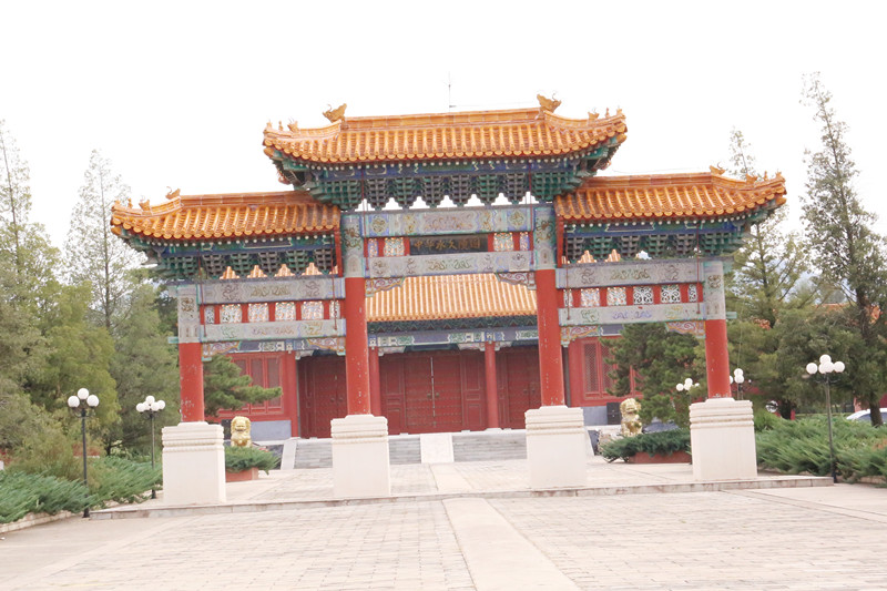中华永久陵园