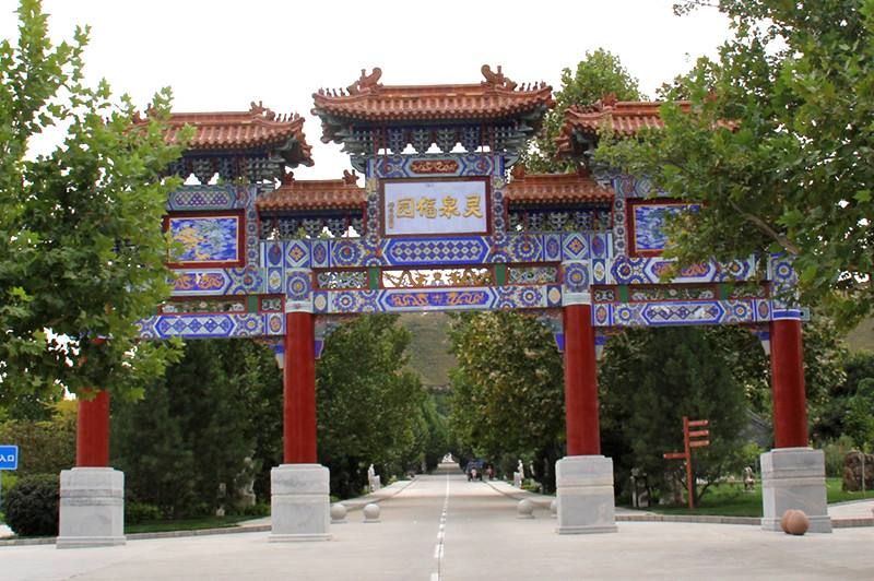 灵山宝塔陵园