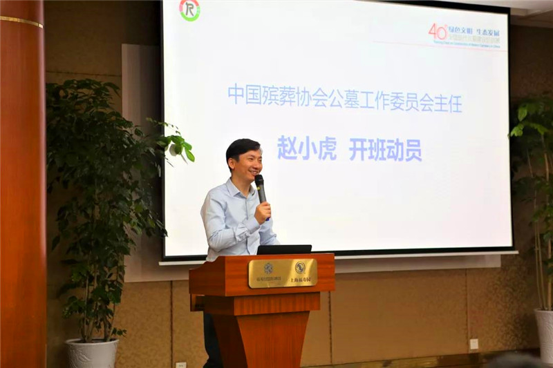 赵小虎开班动员
