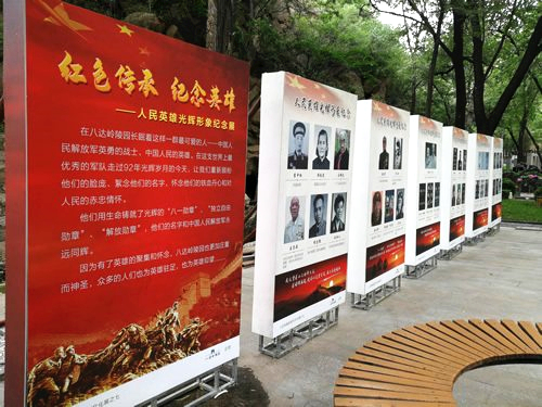 八达岭陵园红色主题文化展