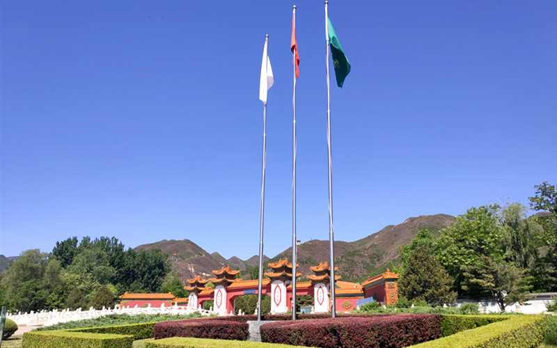 北京天寿陵园