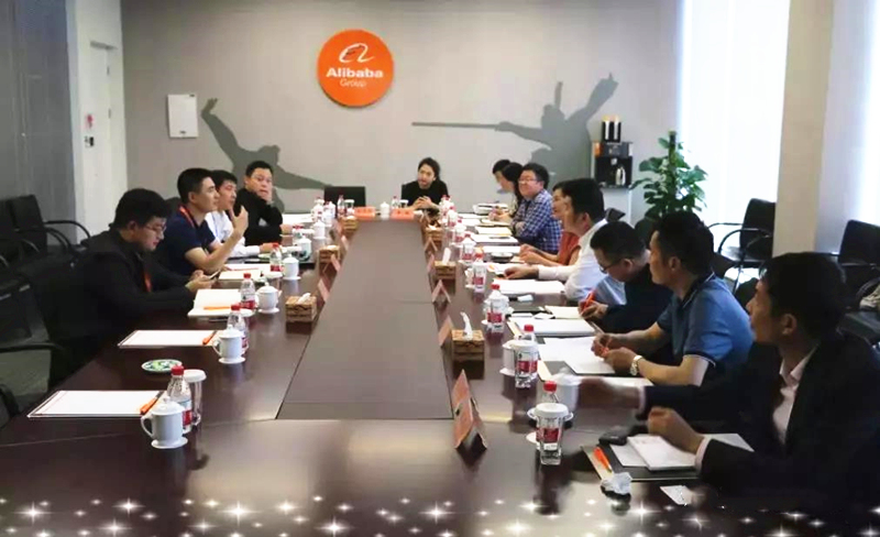 会议现场