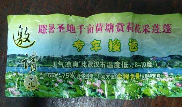 邀请函正面