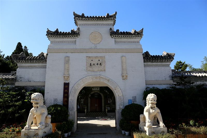 万安公墓
