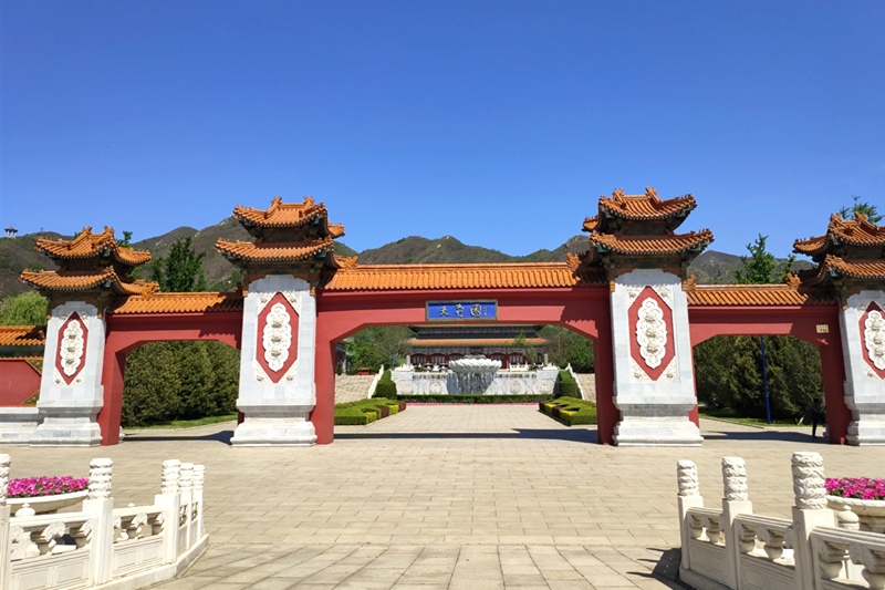 北京周边昌平天寿陵园