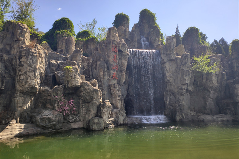 十三陵景仰园陵园景色