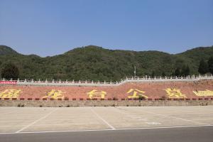 公墓外停车场