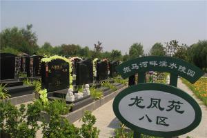 龙凤苑八区指示牌