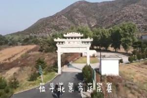 九龙山陵园园区入口