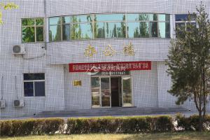 殡仪馆办公楼