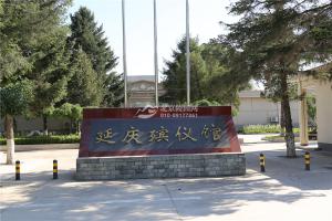 殡仪馆标识