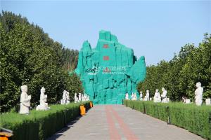 福山景观