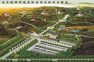 德厚陵园整体鸟瞰图