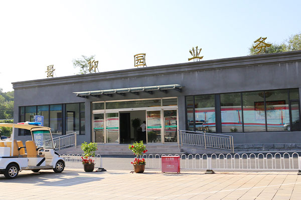 景仰园陵园