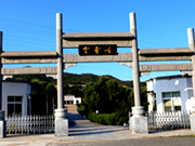 密云有哪些公墓陵园