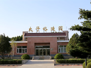 太子峪公墓的骨灰墙价格