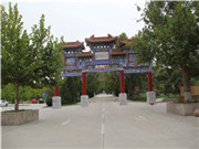 燕郊有墓地,谁来说说哪家好