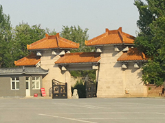 北京炎黄陵园地理位置好吗？