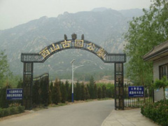 北京海淀西山公墓是正规公益性墓地吗？西山公墓墓位价格多少钱？