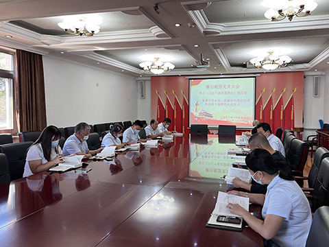 潮白陵园党支部组织全体党员学习《习近平谈治国理政》第四卷