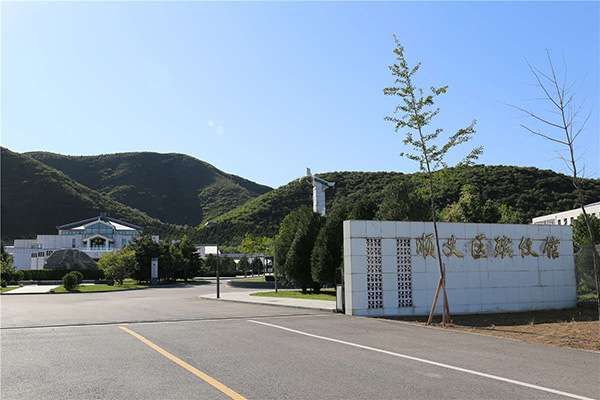 顺义区殡仪馆礼仪部荣获全国巾帼文明岗荣誉称号