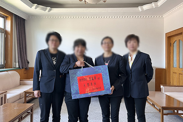 退休职工欢送会 暖意浓浓显真情