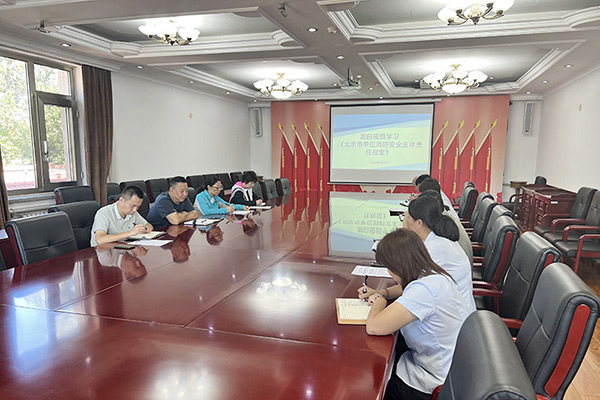 北京市潮白陵园召开安全生产和火灾隐患大排查大整治安全部署会