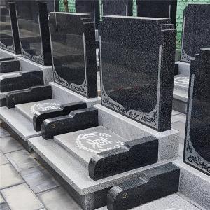 福寿园立碑K