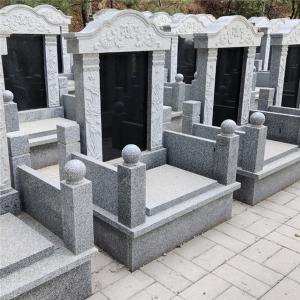 西一区双穴立碑05