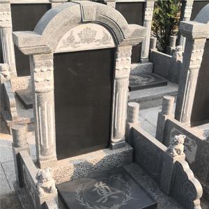 福宁苑立碑01