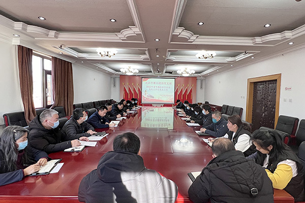 北京潮白陵园党支部召开2023年度专题组织生活会及民主评议党员工作